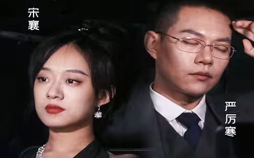 离职后，我被前上司缠上了 第41-60集