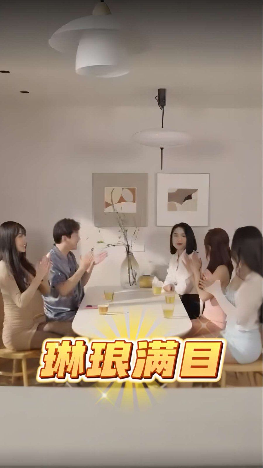 琳琅满目（女心难测） 第61-91集完结(大结局)