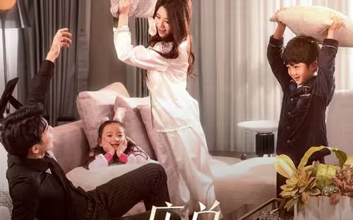 庄少，少爷小姐又去找妈咪了 第1-30集