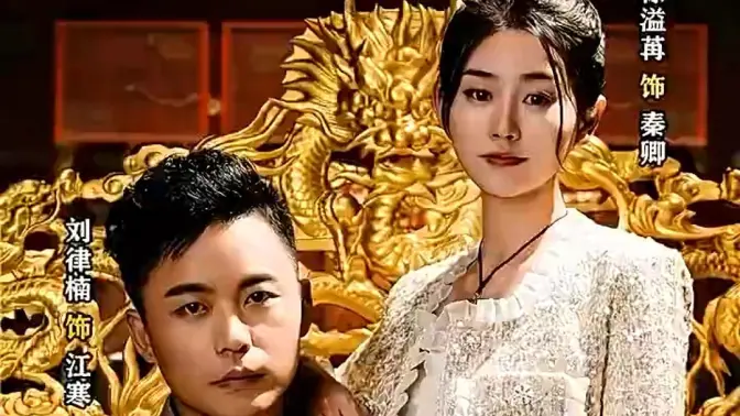 绝世龙尊 第21-40集