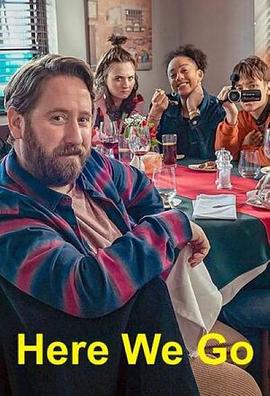 废柴上路 第3集