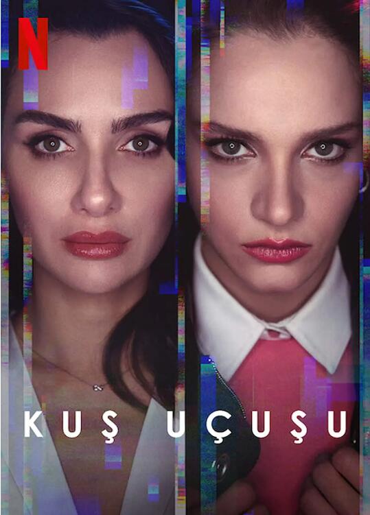 直线篡位 第02集