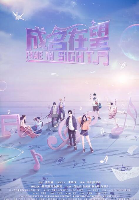 星河璀璨的我们 第02集